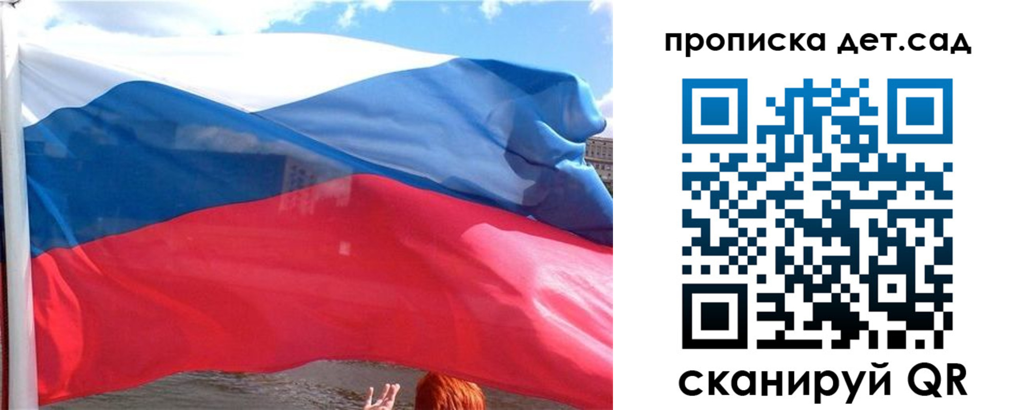 прописка от собственника в Вытегре