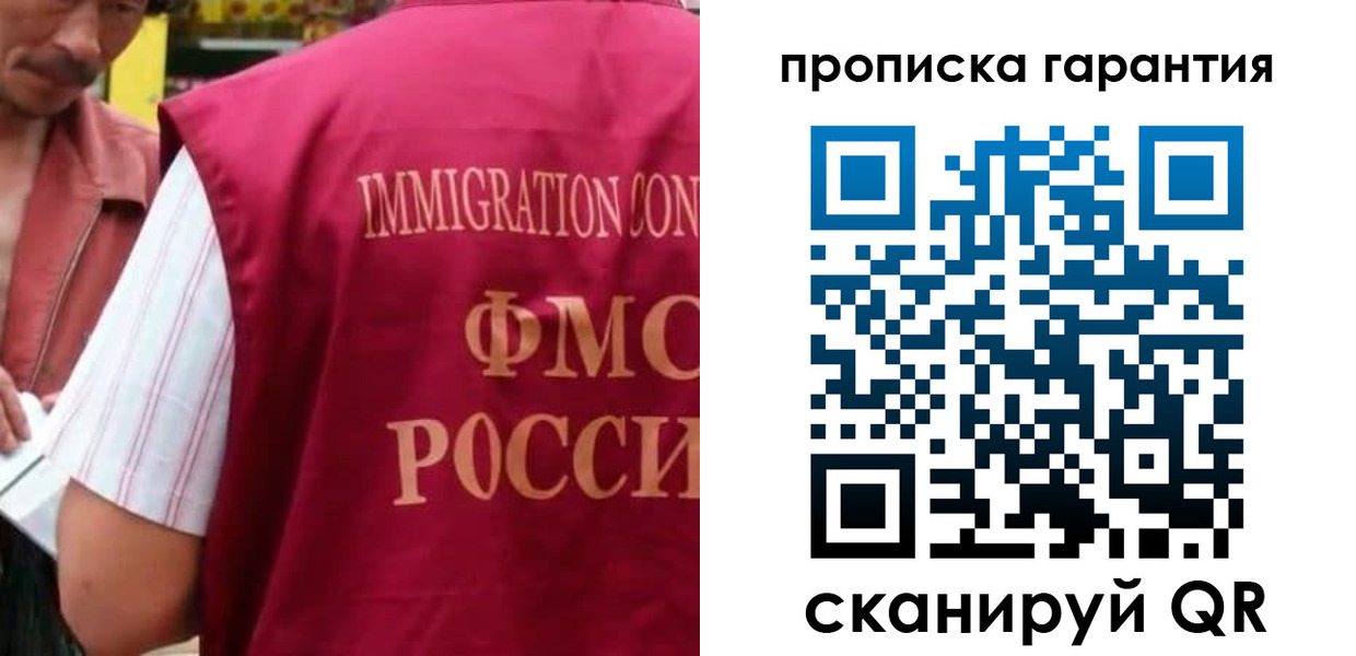 временная регистрация в Вытегре