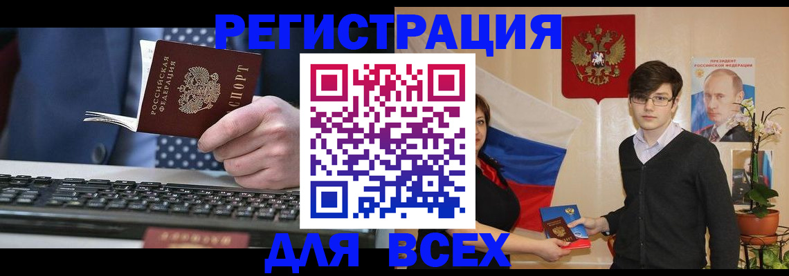 форма 3 в Вытегре