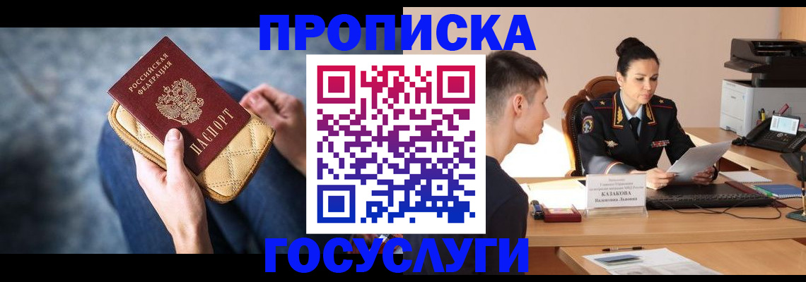 найти адрес прописки в Вытегре